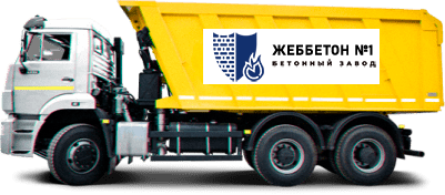 Фото самосвала \\ - заказать бетон со скидкой